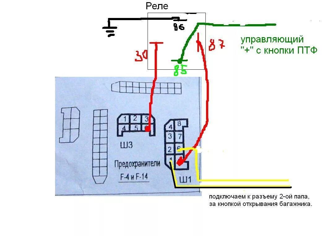 Подключение фар ваз 2110 Установка ПТФ - Lada 21104, 1,6 л, 2005 года тюнинг DRIVE2