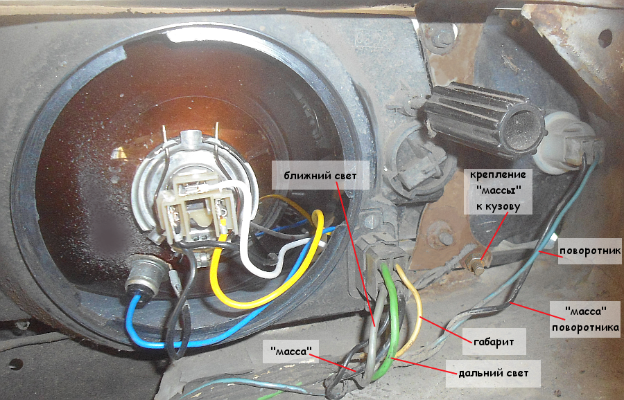 Подключение фар ваз 2114 Где находится масса фары ваз 2114