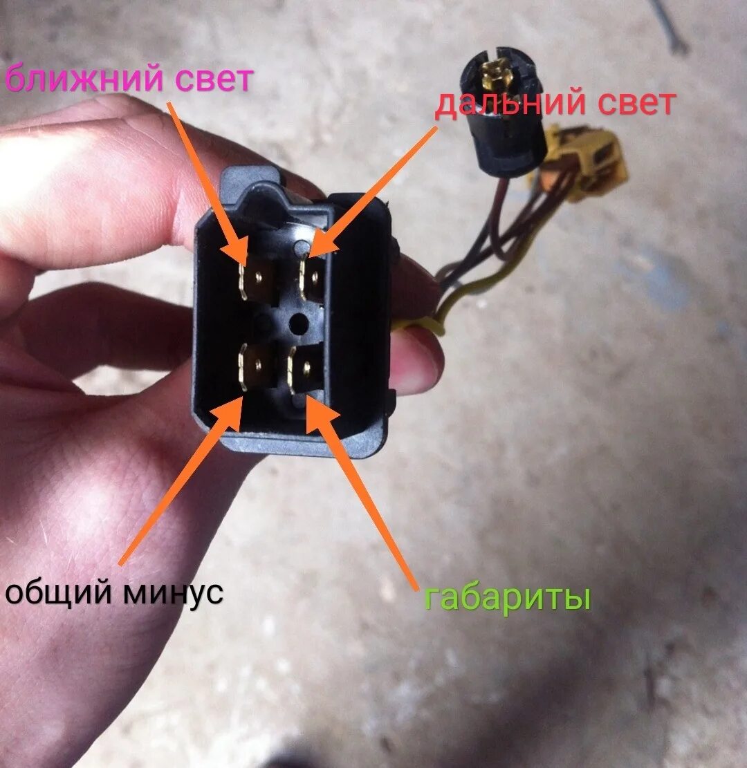 Подключение фар ваз 2114 фишка Гнездо фар 2110 - Lada 21104, 1,6 л, 2006 года просто так DRIVE2