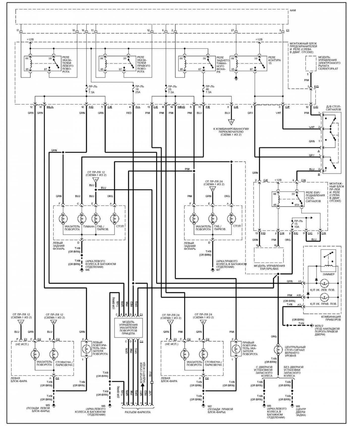 Подключение фар w164 Наружное освещение (ML 430) (Мерседес-Бенц W163 (GLE-класс) 1997-2005: Электрооб