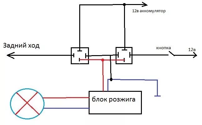 Подключение фар заднего хода Ксенон в задний ход - Lada 2114, 1,6 л, 2011 года тюнинг DRIVE2