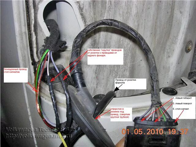 Подключение фаркопа гольф 4 Установка фаркопа на транспортер т5