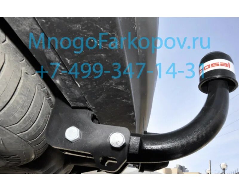 Подключение фаркопа хендай санта фе 3 Фаркоп (прицепное) Bosal-Oris для HYUNDAI SANTA FE 6761-AN - купить по отличной 