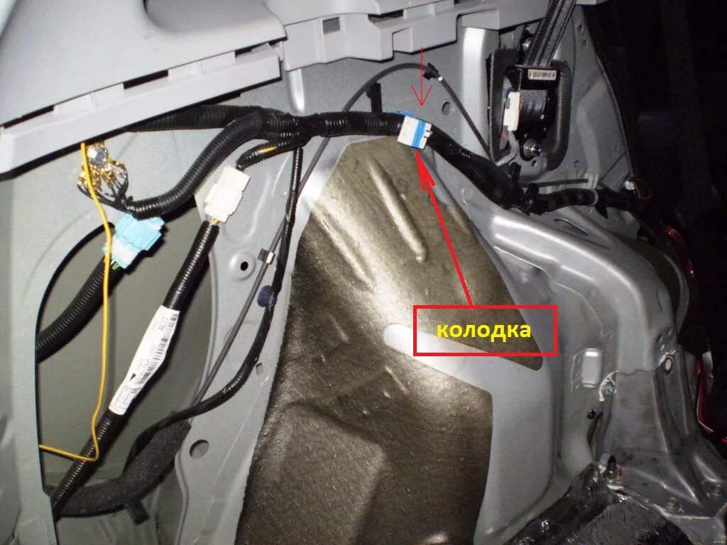 Подключение фаркопа хонда срв 3 Установка фаркопа H074С GALIA на Honda CR-V III (часть 1). - Honda CR-V (RE), 2 