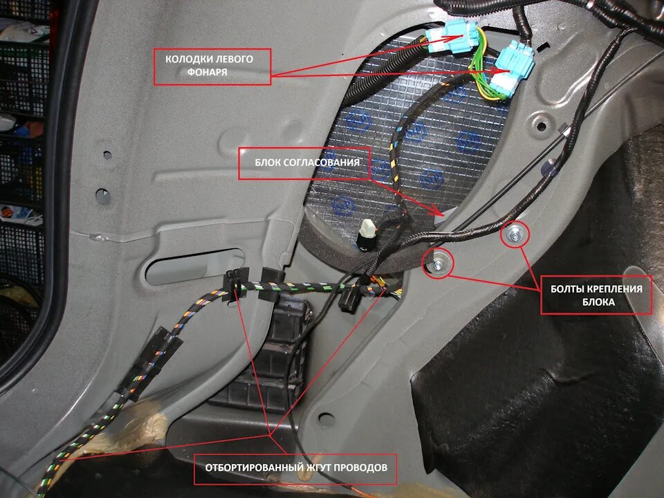 Подключение фаркопа хонда срв 3 Установка фаркопа H074С GALIA на Honda CR-V III (часть 1). - Honda CR-V (RE), 2 