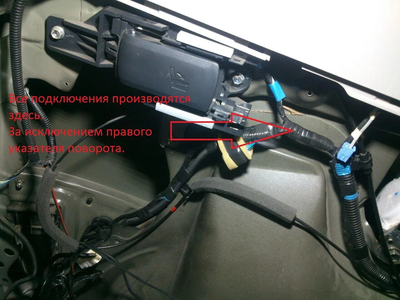 Подключение фаркопа рав 4 Подключение электрики фаркопа Toyota RAV4 2007 г.в. - DRIVE2