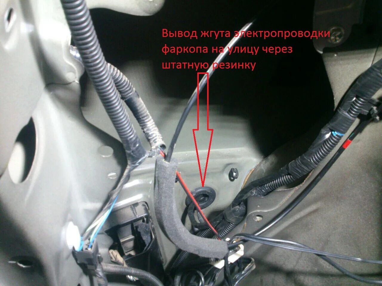 Подключение фаркопа рав 4 Подключение электрики фаркопа Toyota RAV4 2007 г.в. - DRIVE2