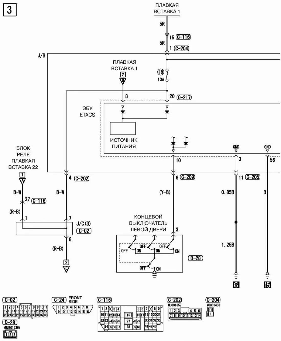 Подключение фары аутлендер Headlights (Mitsubishi Outlander 1, 2003-2008) - "Electrical circuits" Mitsubish