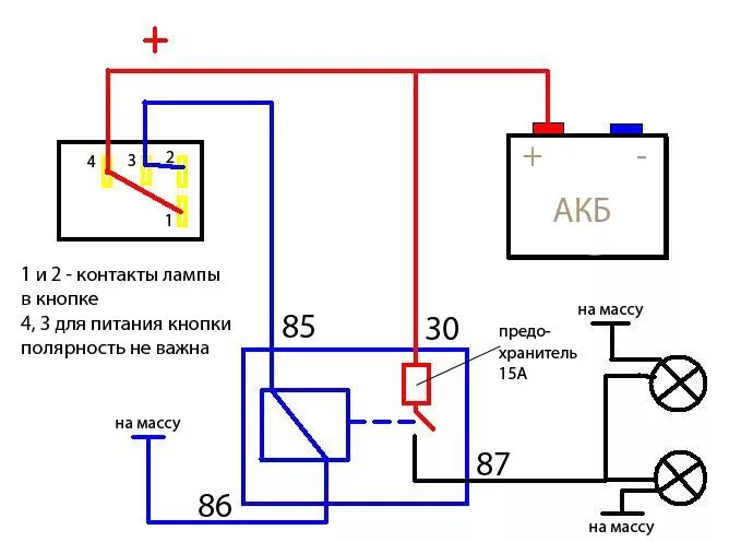 Подключение фары через кнопку и реле Установка ПТФ - Lada 2107, 1,6 л, 2008 года тюнинг DRIVE2