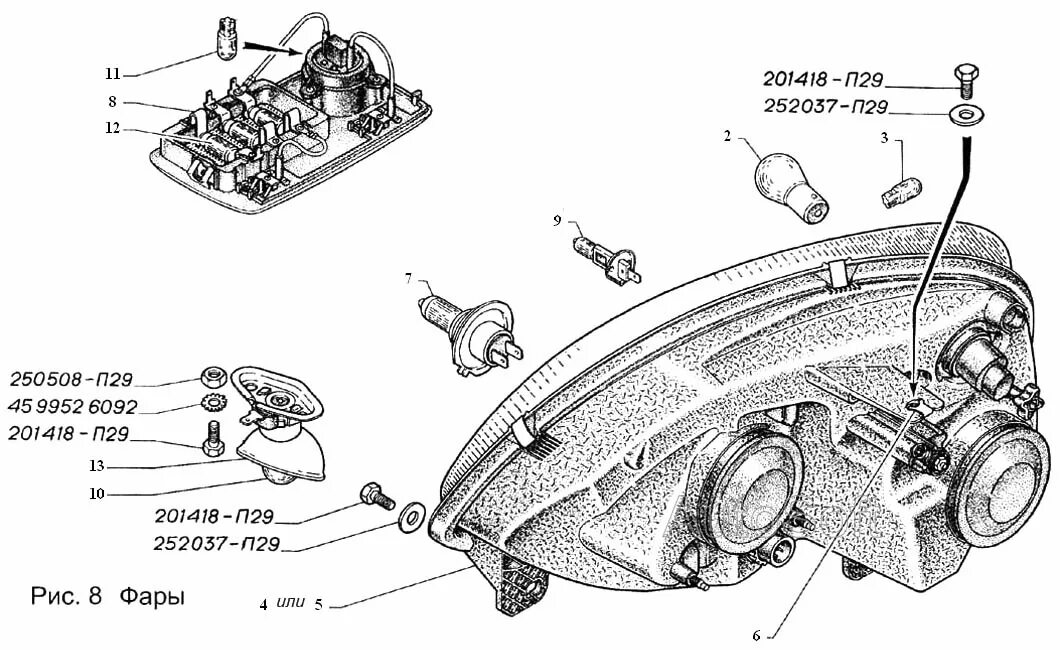 Подключение фары газель старого образца Фары ГАЗель, Соболь (2003) (Чертеж № 16: список деталей, стоимость запчастей). К