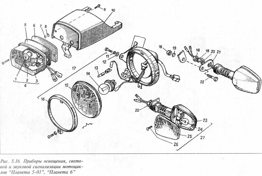 Подключение фары иж планета 5 Приборы освещения, световой и звуковой сигнализации мотоциклов ИЖ-Планета -5 и И