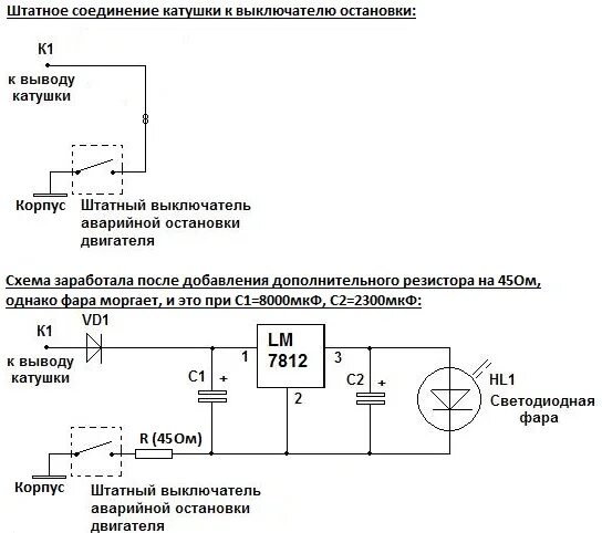 Подключение фары к мотоблоку Фара на мотоблок с питанием от магнето Минитехника и сельскохозяйственная техник