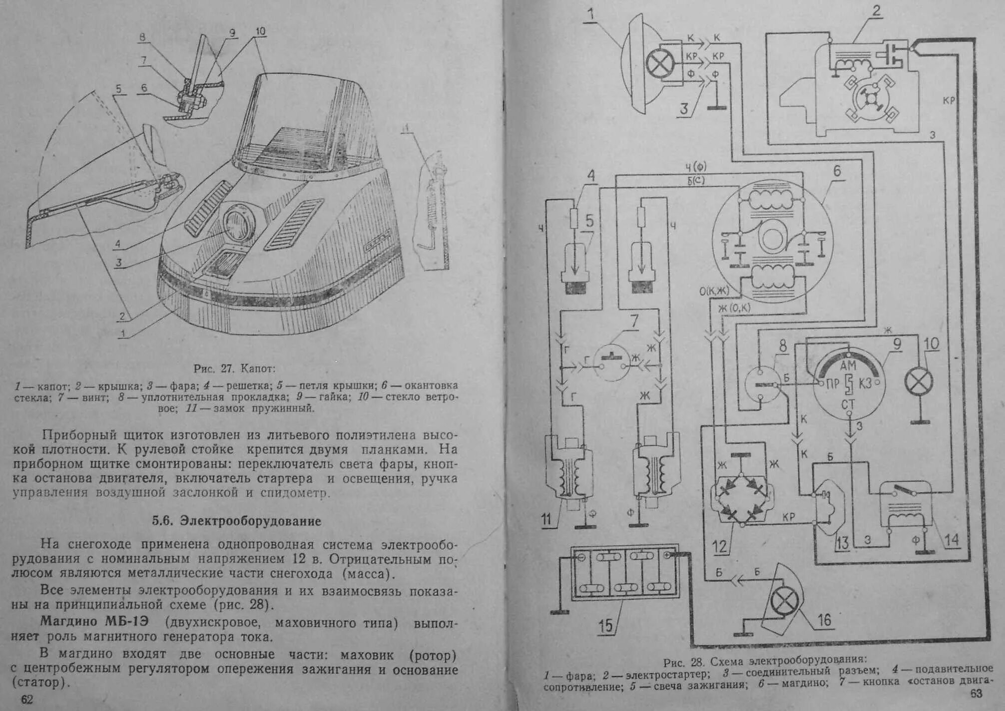 Подключение фары на снегоходе буран Как проверить коммутатор на буране: найдено 87 изображений