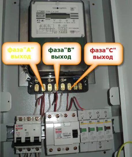 Подключение фазы к счетчику Схема подключения электросчетчика - пошаговая инструкция!