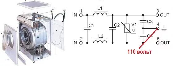Подключение фильтра для стиральной машины схема Корпус стиральной машины бьет током щиплет