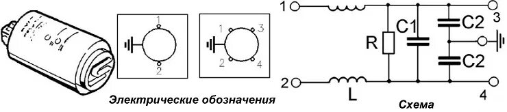 Подключение фильтра для стиральной машины схема Ответы Mail.ru: Можно ли включить стиральную машинку без ФПС фильтра? что с ней 