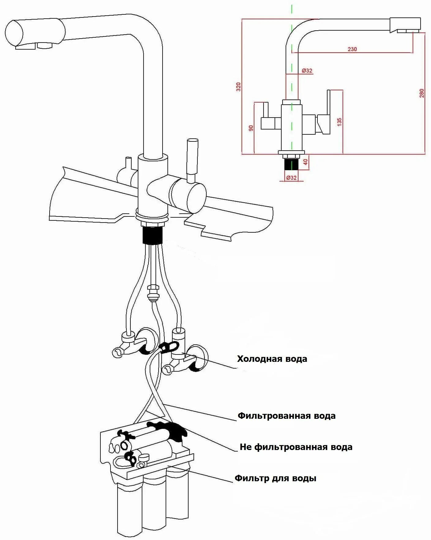 Подключение фильтра для воды к смесителю Смеситель с двойным изливом
