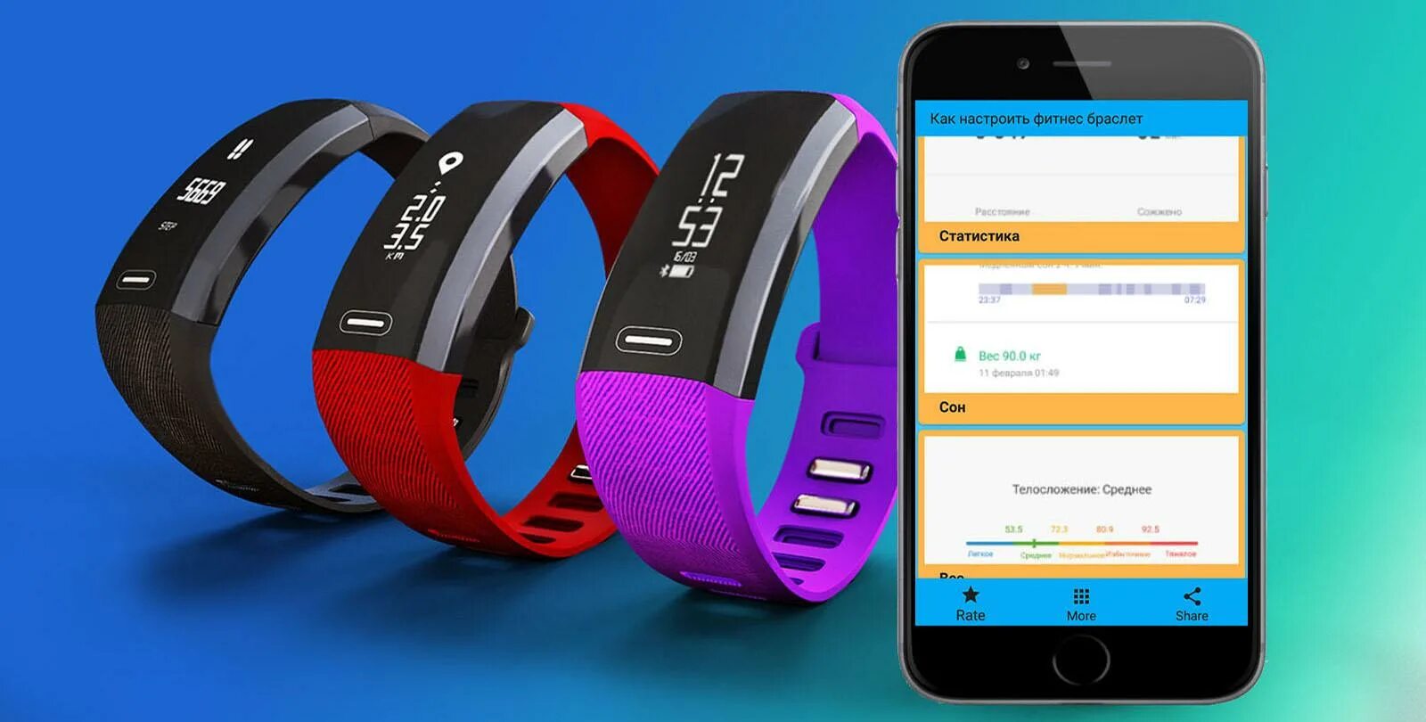 Подключение фитнес браслет 4 How to set fitness bracelet APK for Android Download