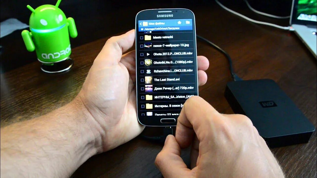 Подключение флешки к телефону самсунг USB OTG - подключаем жесткий к Samsung Galaxy S4 - YouTube