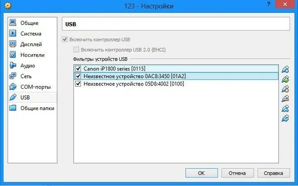 Подключение флешки к виртуальной машине Ответы Mail.ru: Как установить на virtualbox с windows xp установить сканер must