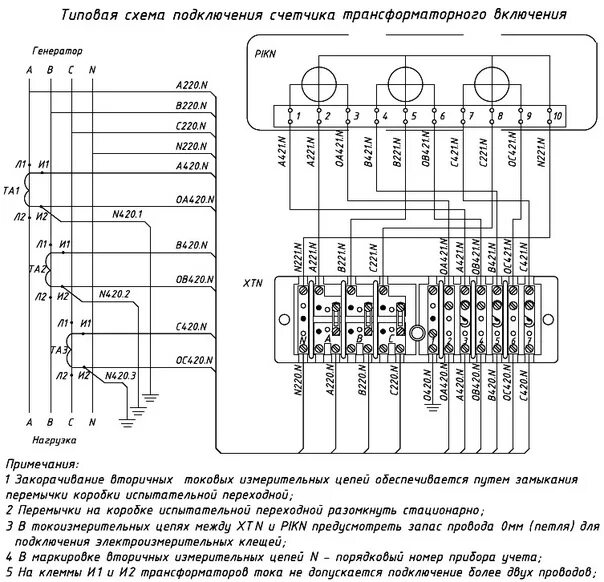 Подключение фобос 3 через икк Полезная схема... Проект "Автоматика" ВКонтакте