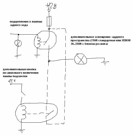 Подключение фонаря заднего хода дополнительный фонарь зад.хода - Клуб любителей микроавтобусов и минивэнов