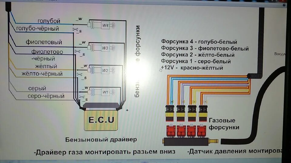 Подключение форсунок гбо 4 Установка ГБО4. КМЕ. Томазетто.OMVL. продолжение1 - Daewoo Nexia, 1,5 л, 1997 го