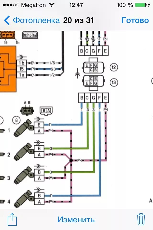 Подключение форсунок ваз 2114 схема Переделка проводки 21093 - Lada 21061, 1,5 л, 1990 года электроника DRIVE2