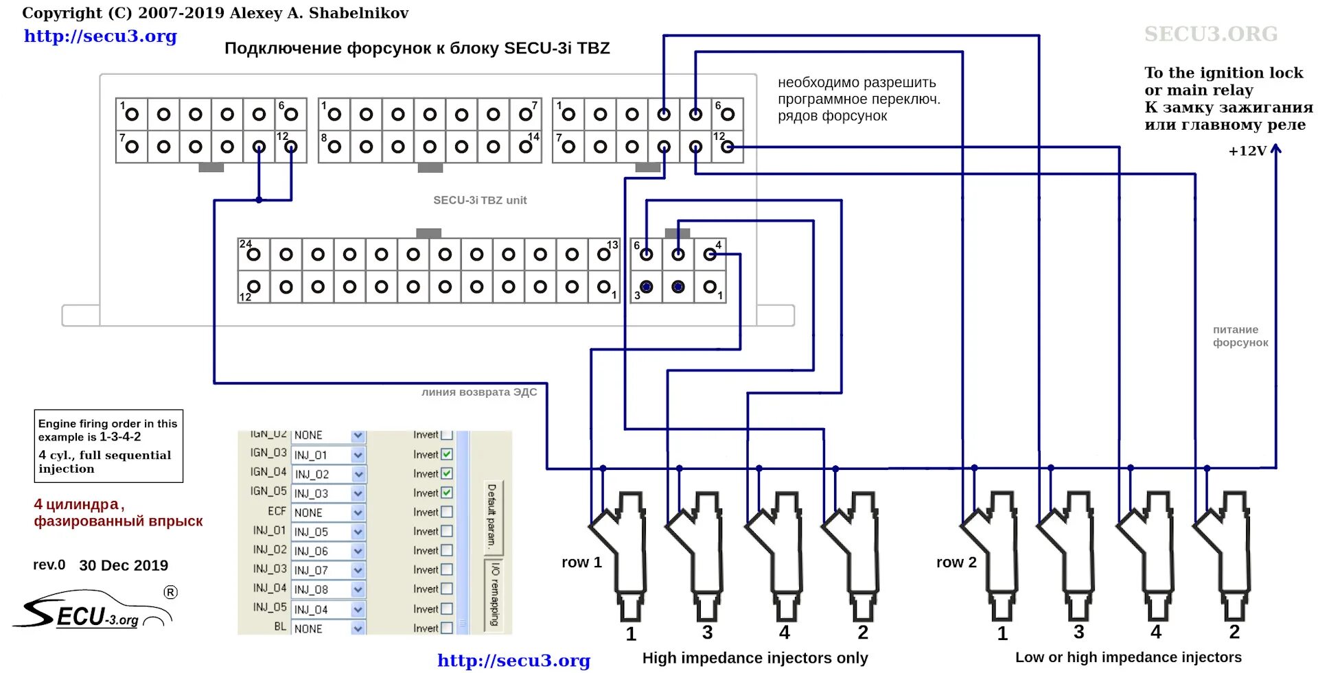 Подключение форсунок ваз Подключение форсунок к SECU-3i TBZ - DRIVE2