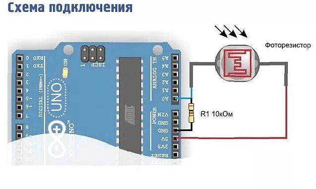 Подключение фото резистора Автоматическая подсветка лестницы