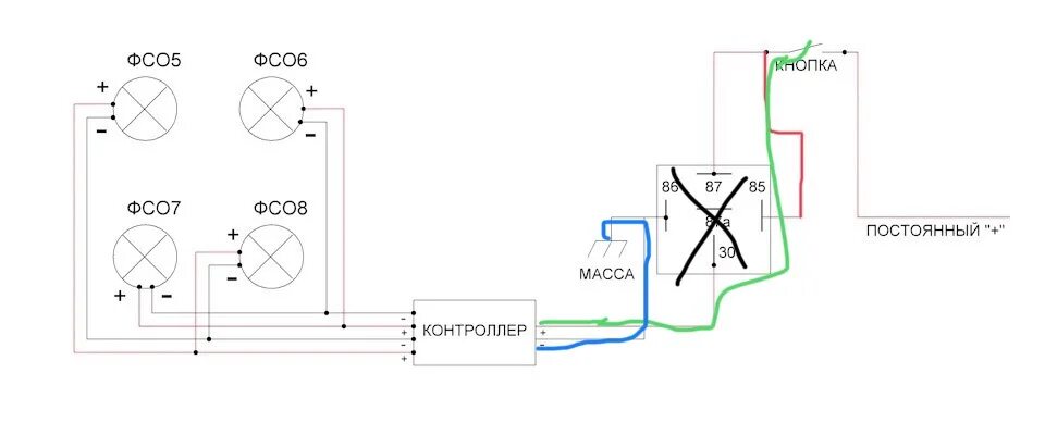 Подключение фсо 3 проводами Схема подключения ФСО + контроллер + дальний свет - Lada Приора седан, 1,6 л, 20