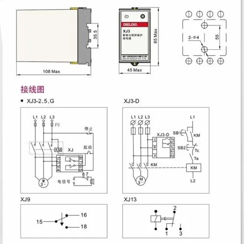 Подключение g3 4 1 шт. новые Delixi XJ3-5 Ac 380 В мотор протектор eBay