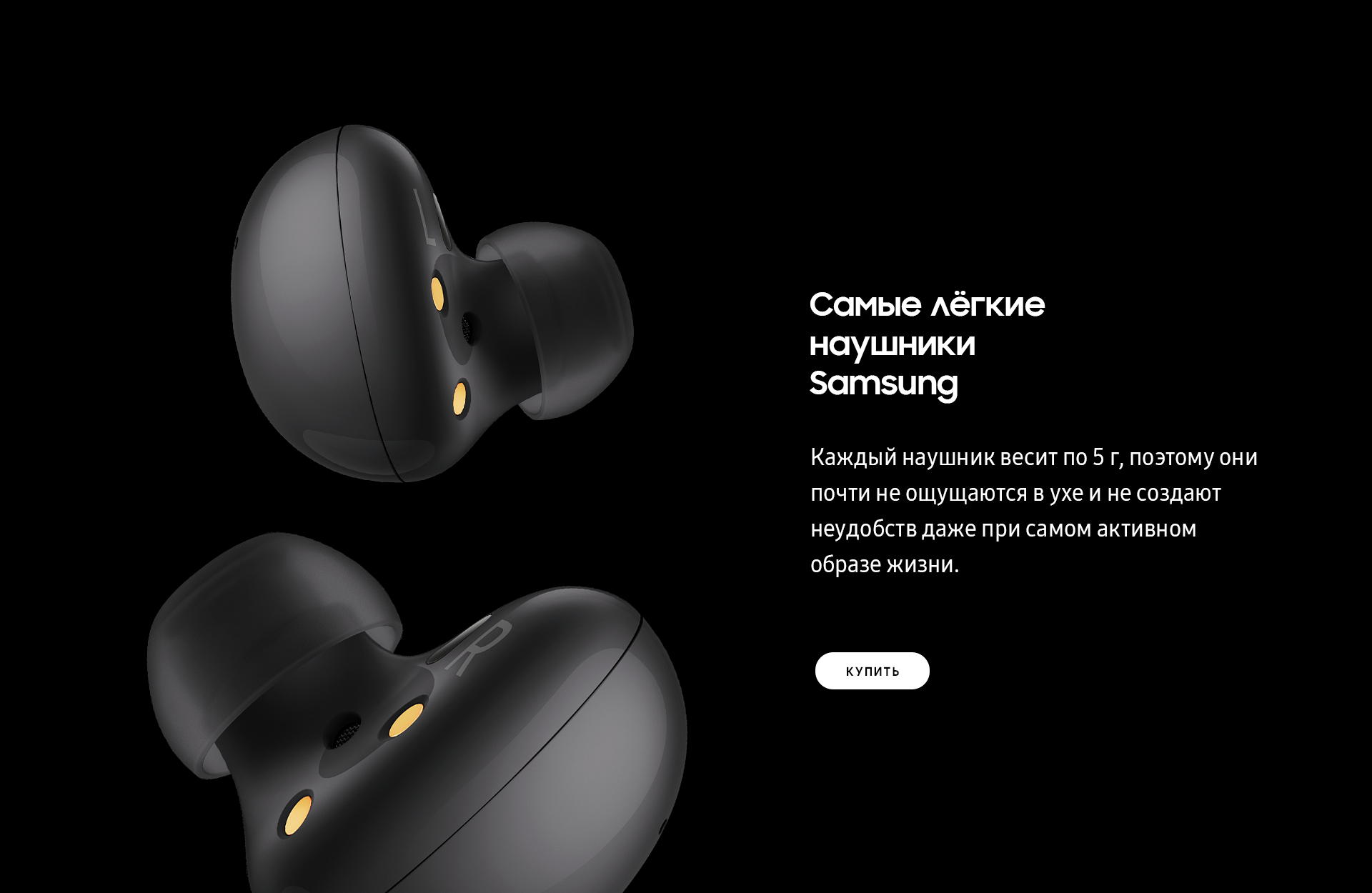 Подключение галакси бадс 2 Galaxy Buds2