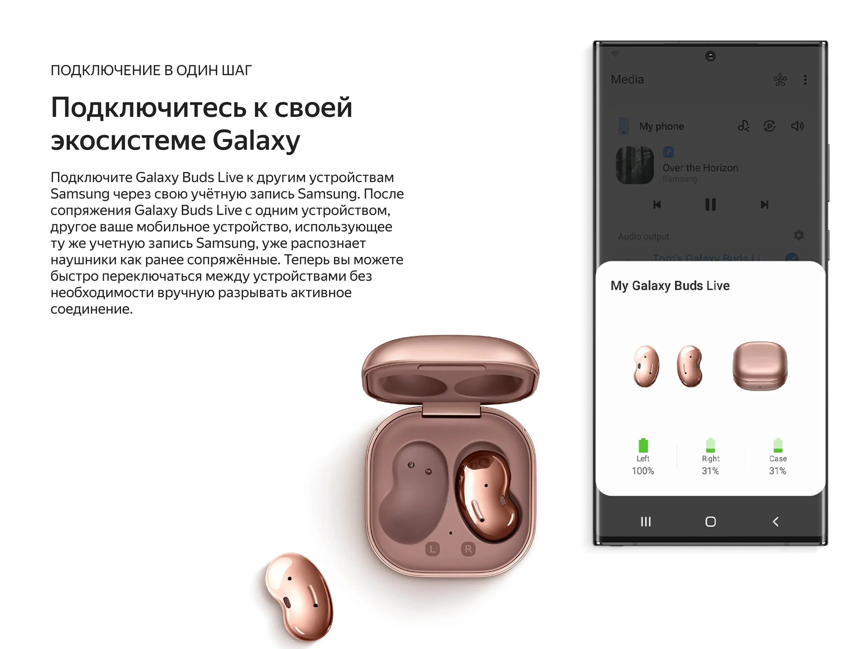 Подключение galaxy buds 2 к телефону Беспроводные наушники Galaxy Buds купить по низким ценам в интернет-магазине Uzu