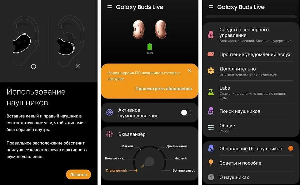 Подключение galaxy buds 2 к телефону Как подключить наушники самсунг бадс: найдено 85 изображений