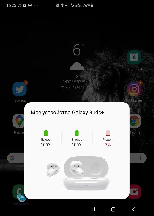 Подключение galaxy buds к телефону Mobile-review.com Обзор беспроводных наушников Samsung Galaxy Buds+ (SM-R175)