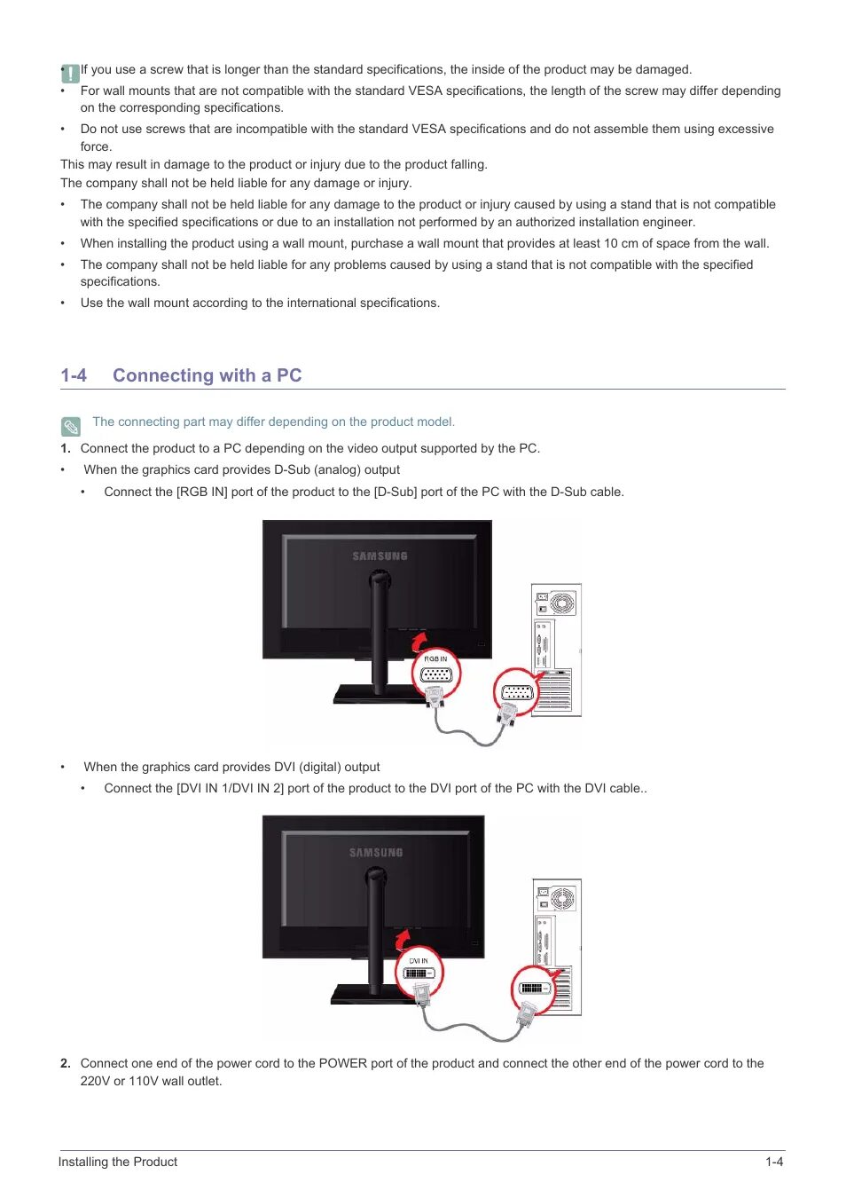 Подключение galaxy к компьютеру 4 connecting with a pc Samsung LS23NVTABW-ZA User Manual Page 6 / 12