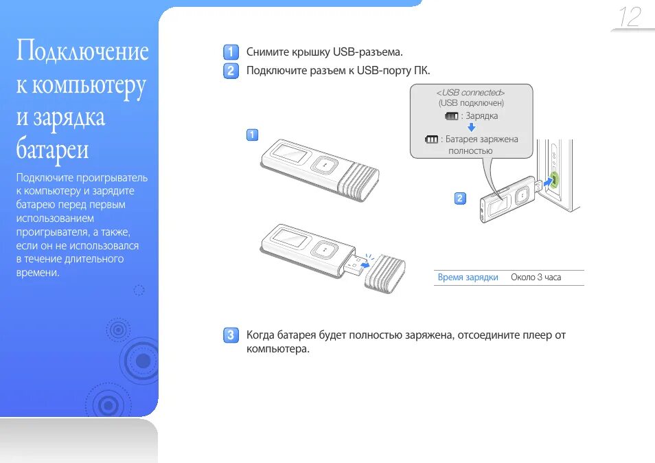 Подключение galaxy к компьютеру Как samsung подключить к компьютеру через usb