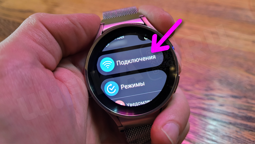 Подключение galaxy watch 3 Не подключаются часы samsung