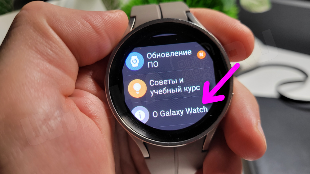 Подключение galaxy watch 3 Как установить вк на galaxy watch 4