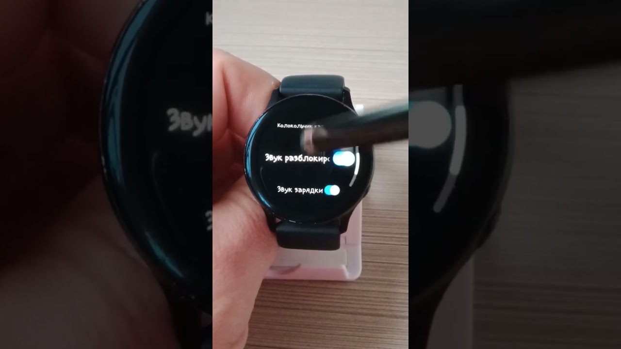 Подключение galaxy watch 4 к xiaomi Сигнал каждый час в Samsung Watch - YouTube