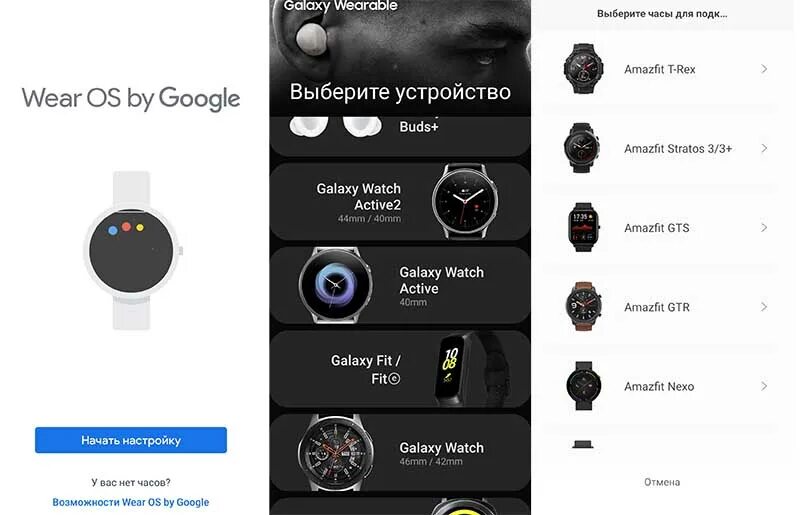 Подключение galaxy watch 6 к телефону Смарт часы программа для подключения к телефону Bezhko-Eclecto.ru