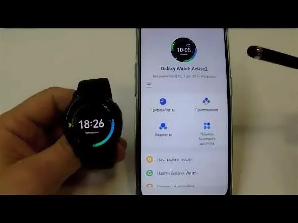 Подключение galaxy watch 6 к телефону Проверка подключения смарт-часов Samsung Watch к смартфону - YouTube