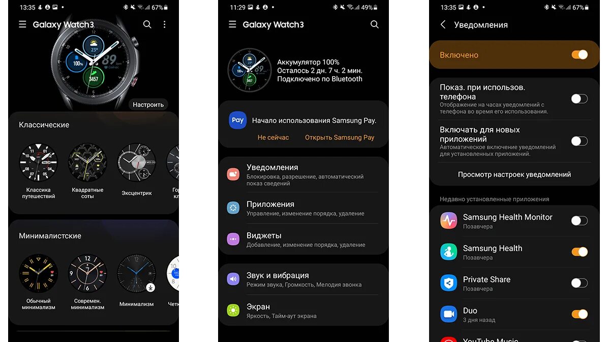 Подключение galaxy watch 6 к телефону Смарт-часы Samsung Galaxy Watch 3