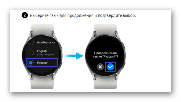 Подключение galaxy watch 6 к телефону Как включить Samsung galaxy watch 5