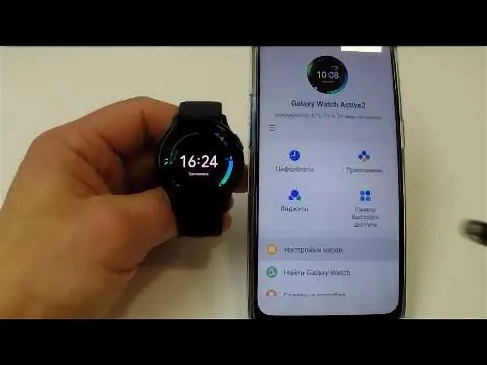 Подключение galaxy watch к телефону Удаленное подключение Samsung Watch к смартфону - YouTube