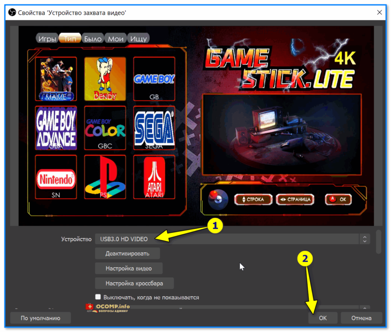 Подключение game stick lite к телевизору 5000 приставочных игр в 1: Денди, Сега, Сони, Геймбой, Нинтендо и др. Приставка 