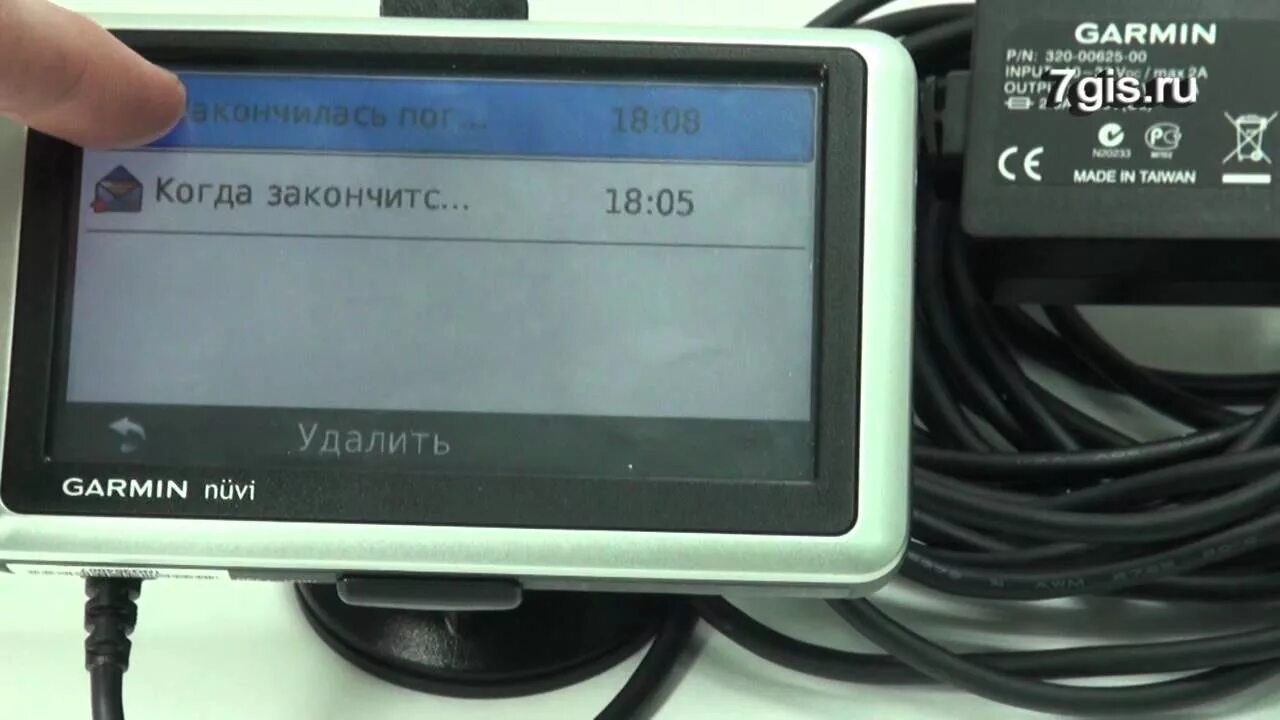 Подключение гармин к компьютеру RS232. Подключение навигатора Garmin - YouTube