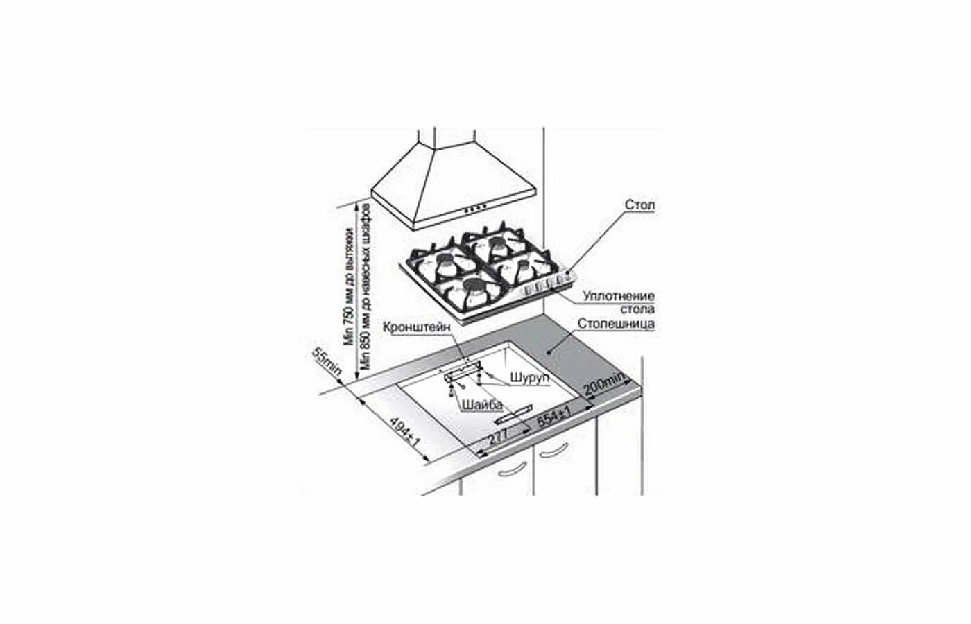 Подключение газ плиты гефест Газовая варочная панель и духовой шкаф гефест - Дом Мебели.ру