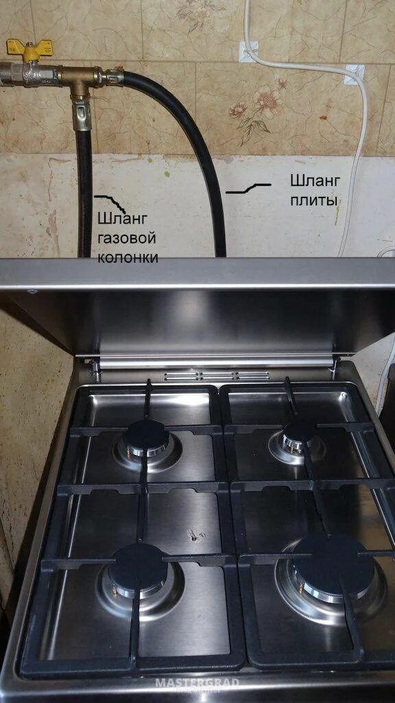 Подключение газ плиты цена Мастер по подключению газовой плиты фото - DelaDom.ru